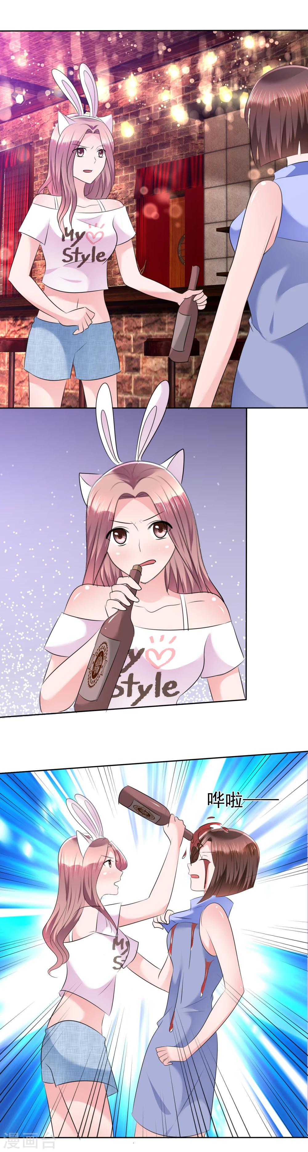 第103话 女人，好自为之-第105话