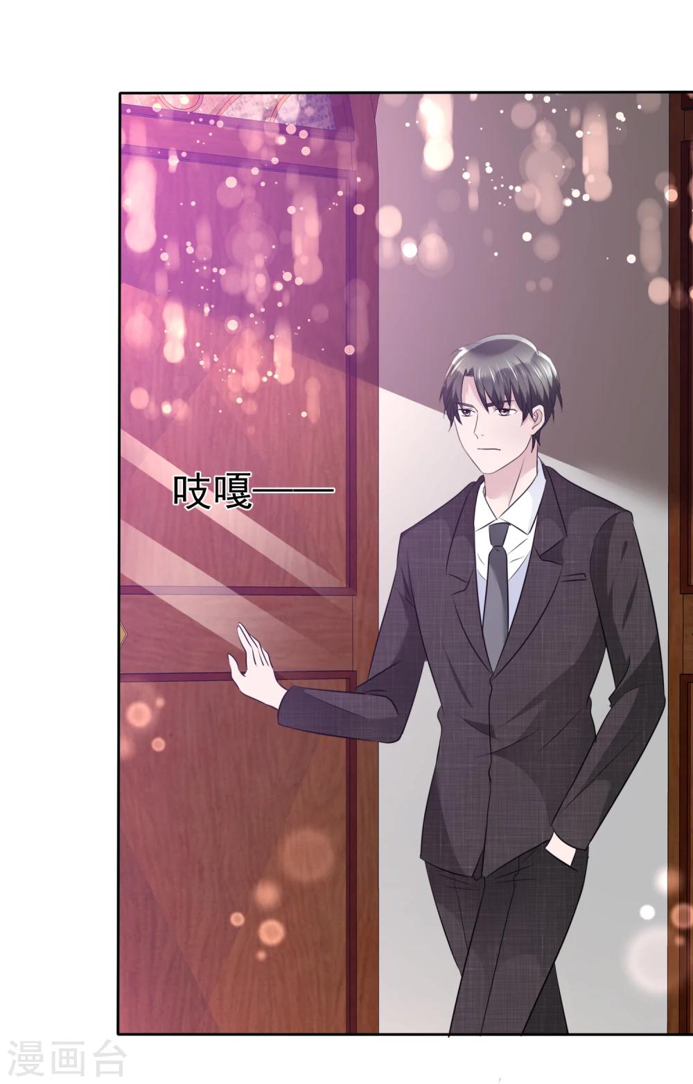 第103话 女人，好自为之-第105话