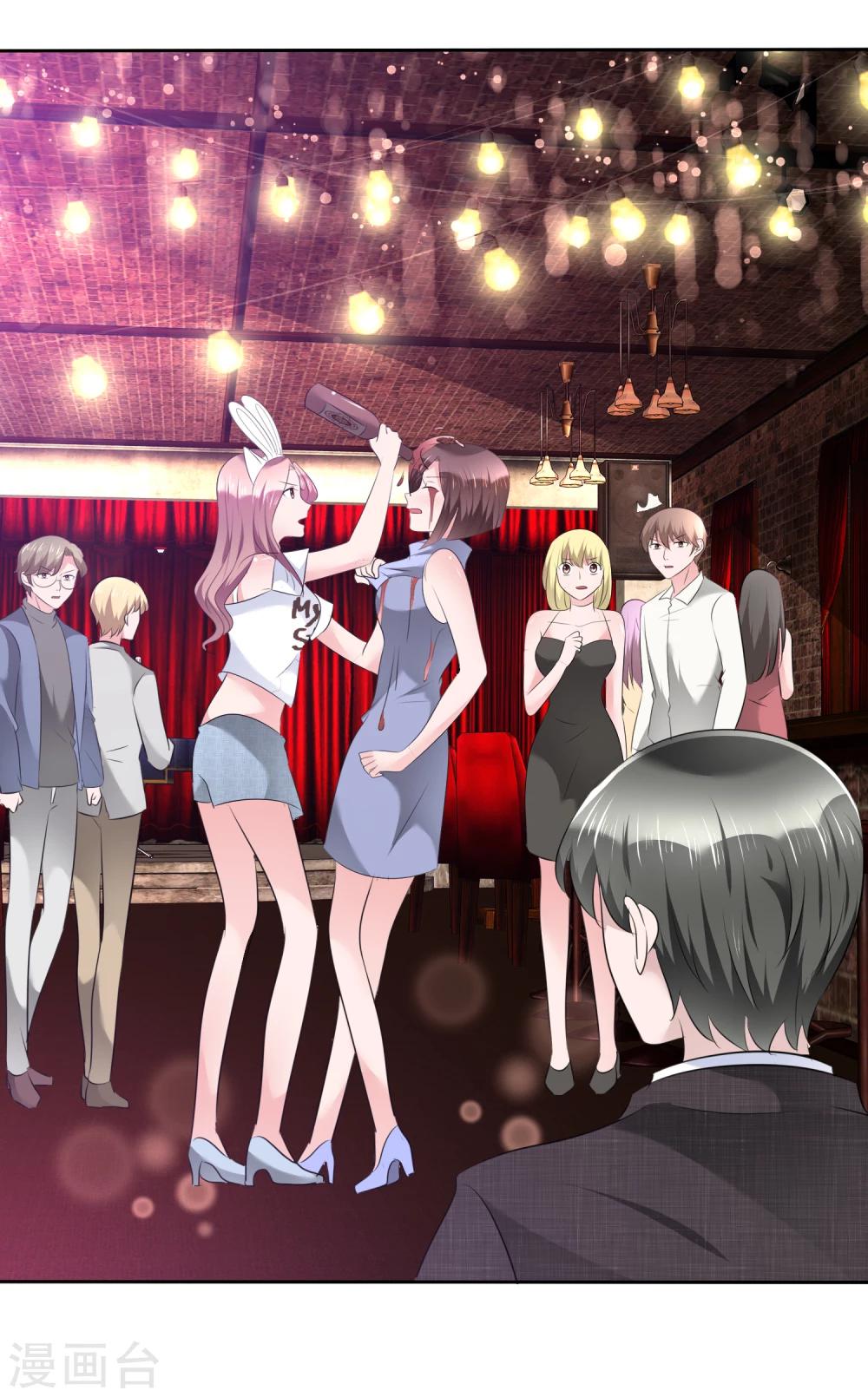 第103话 女人，好自为之-第105话