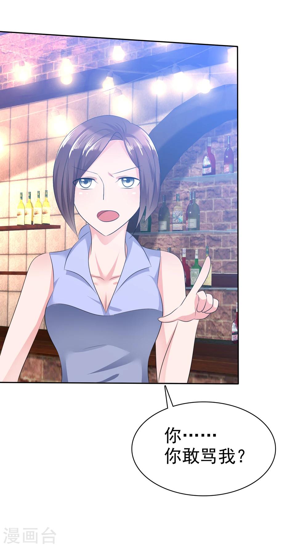 第103话 女人，好自为之-第105话