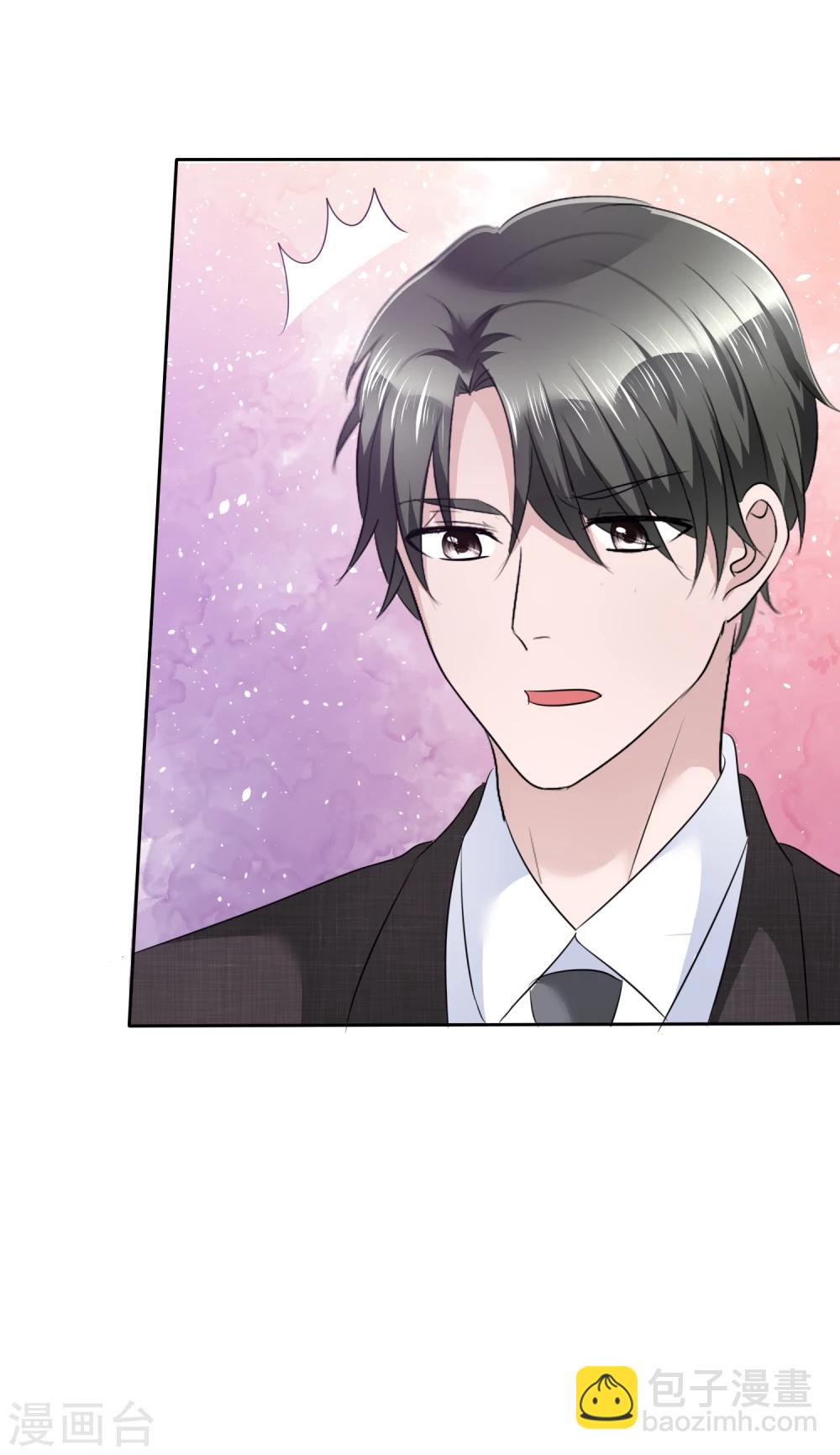 第103话 女人，好自为之-第105话