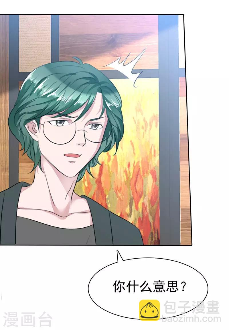 第107话 那是一只猫-第109话