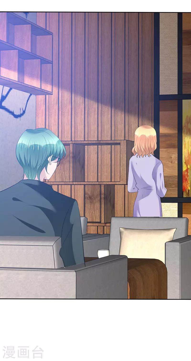 第107话 那是一只猫-第109话