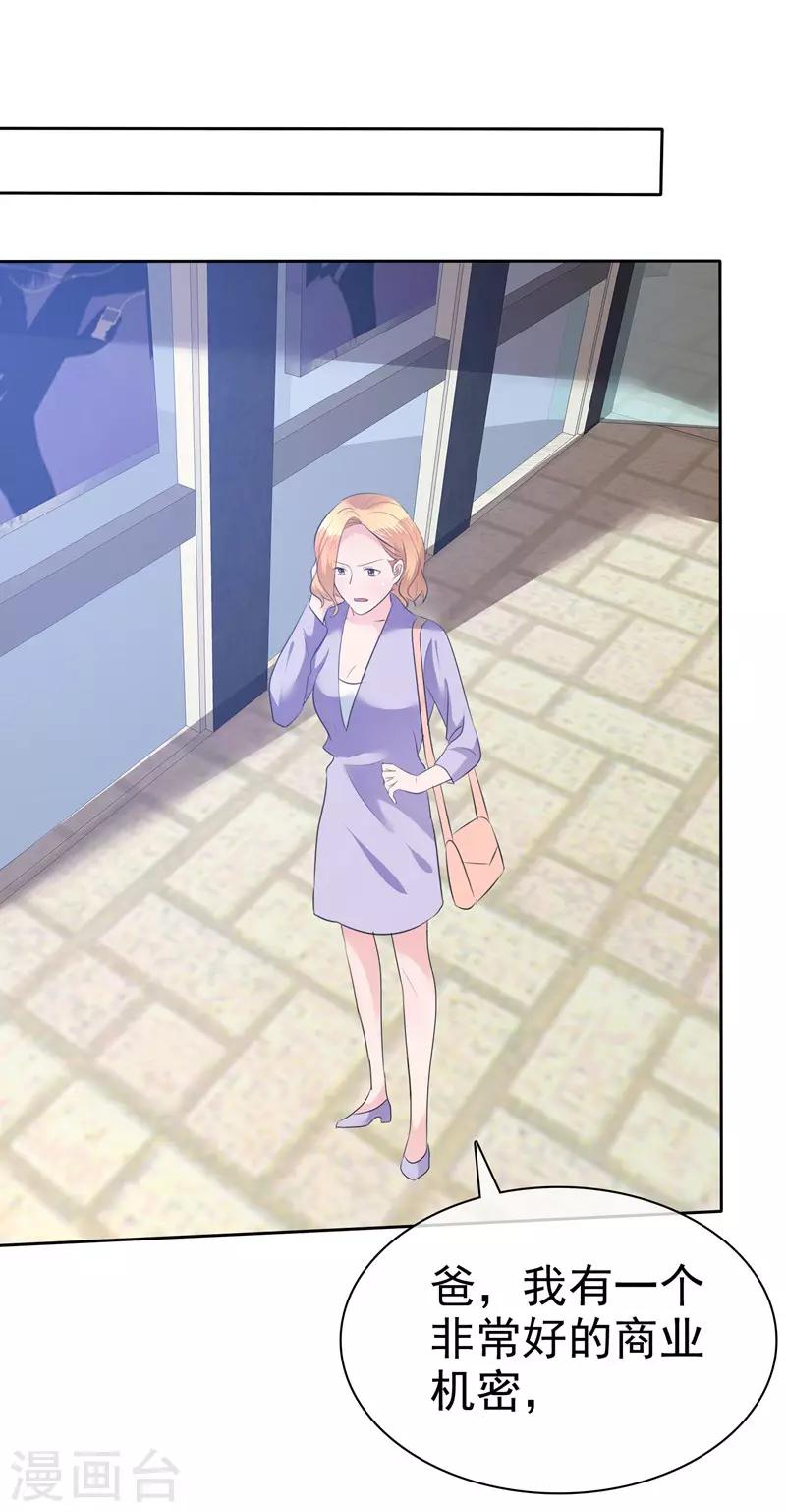 第107话 那是一只猫-第109话