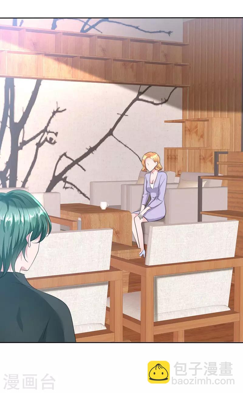 第107话 那是一只猫-第109话