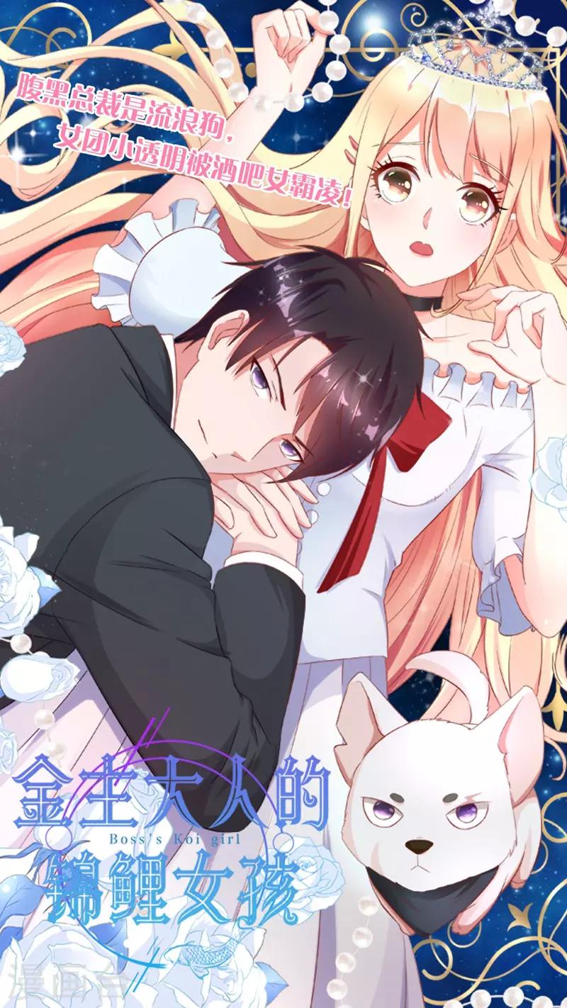 第107话 那是一只猫-第109话