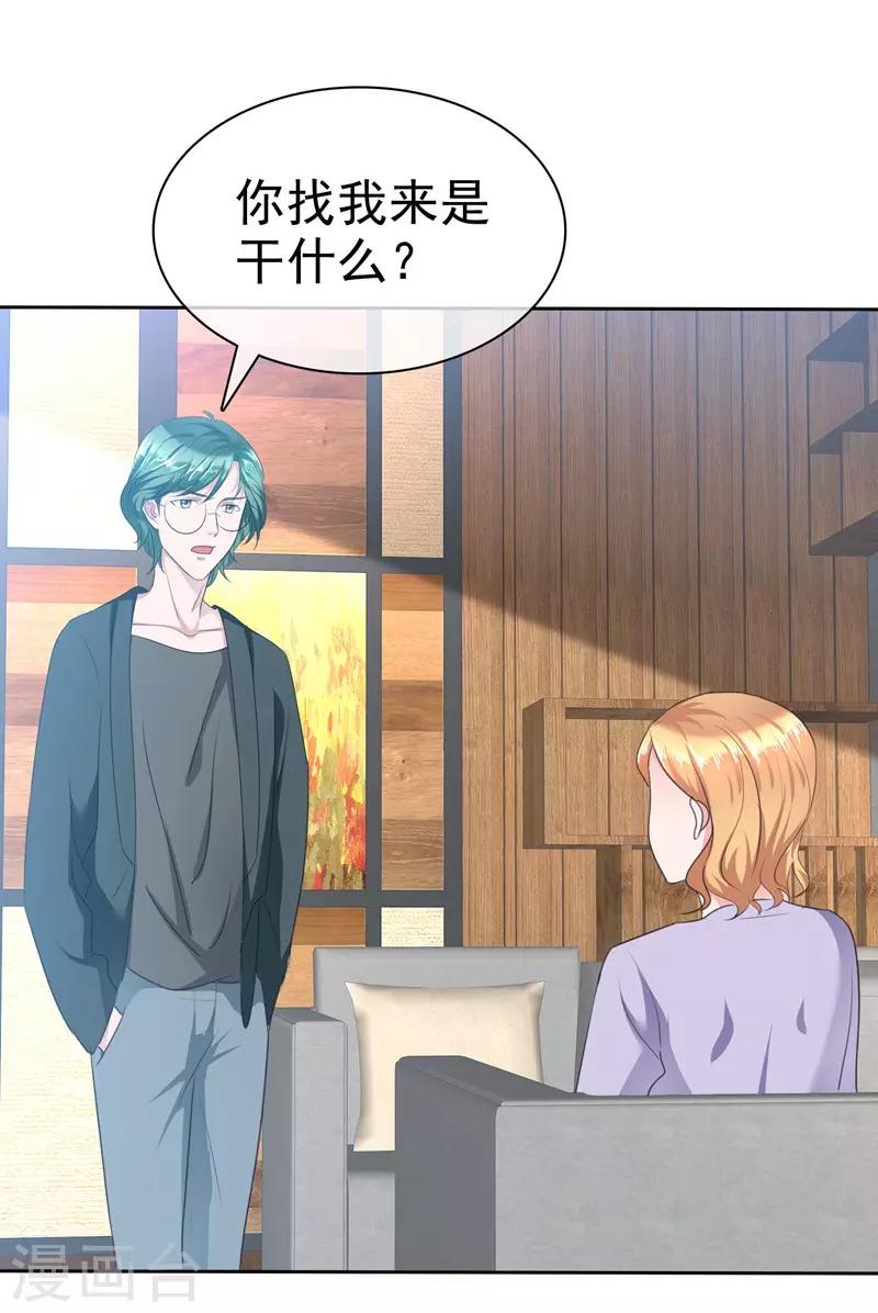 第107话 那是一只猫-第109话