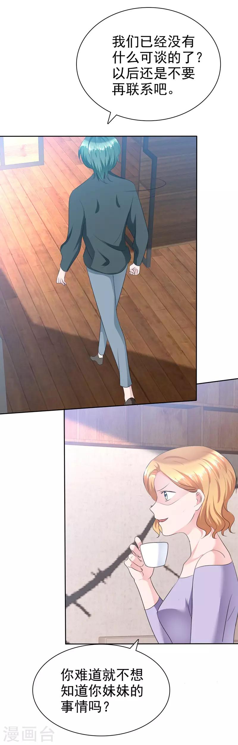 第107话 那是一只猫-第109话