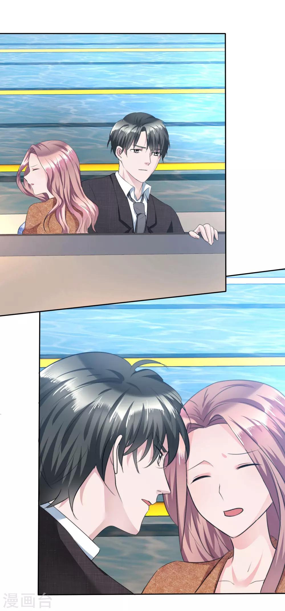 第111话 把枝枝还给我-第113话