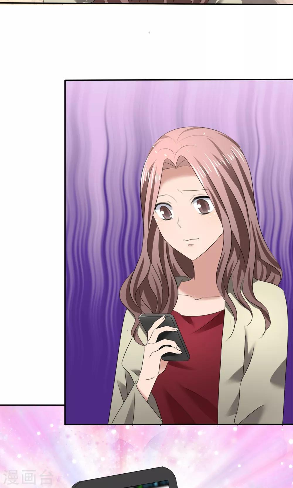 第12话 受尽委屈-第13话