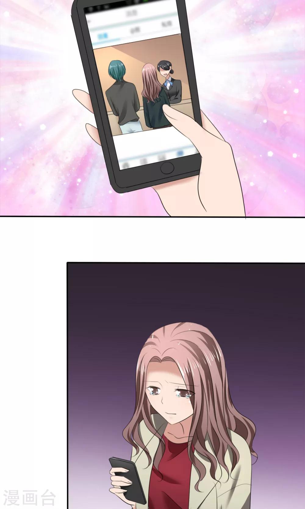 第12话 受尽委屈-第13话