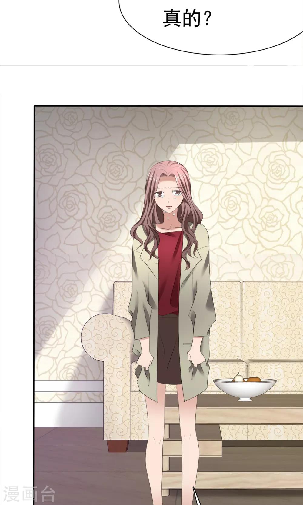 第12话 受尽委屈-第13话