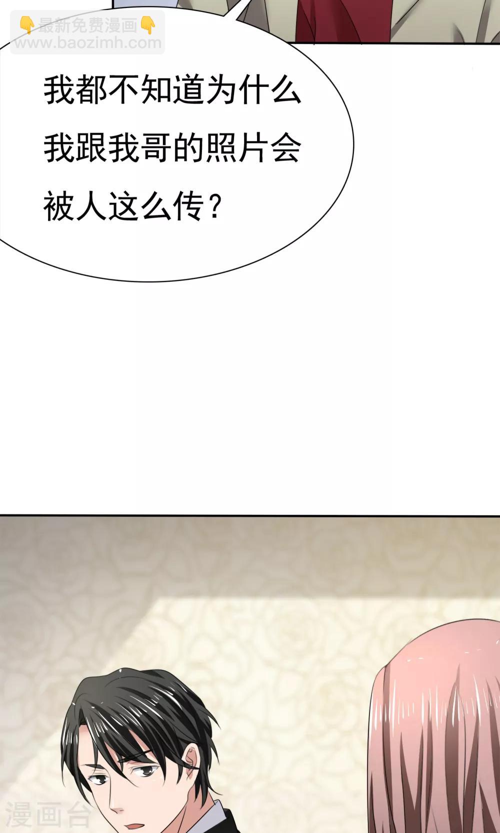 第12话 受尽委屈-第13话