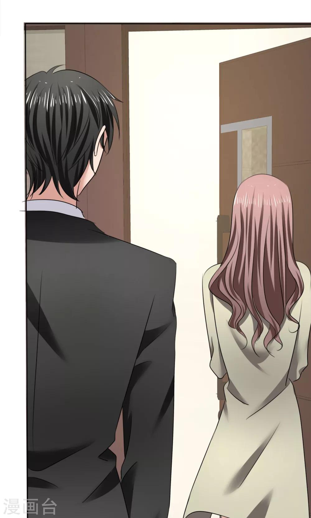 第12话 受尽委屈-第13话