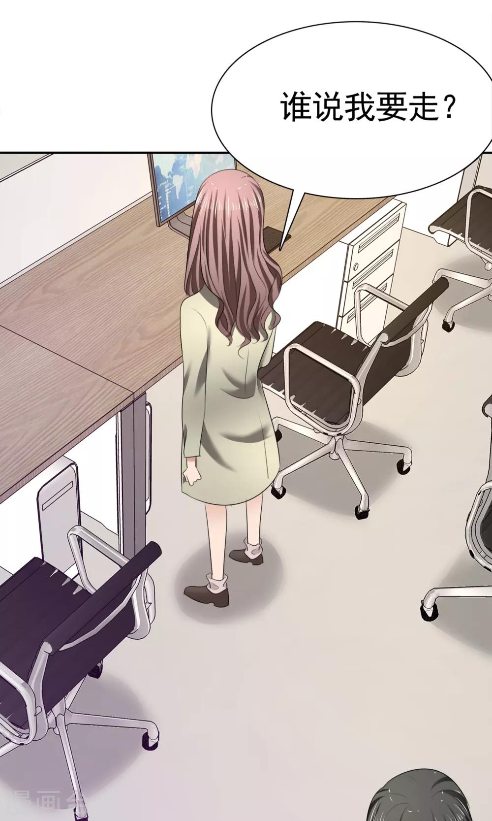 第12话 受尽委屈-第13话