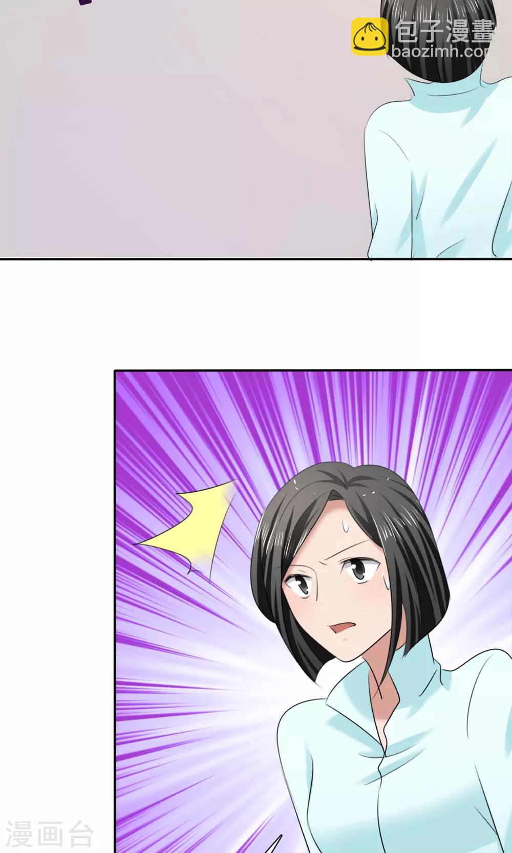 第12话 受尽委屈-第13话