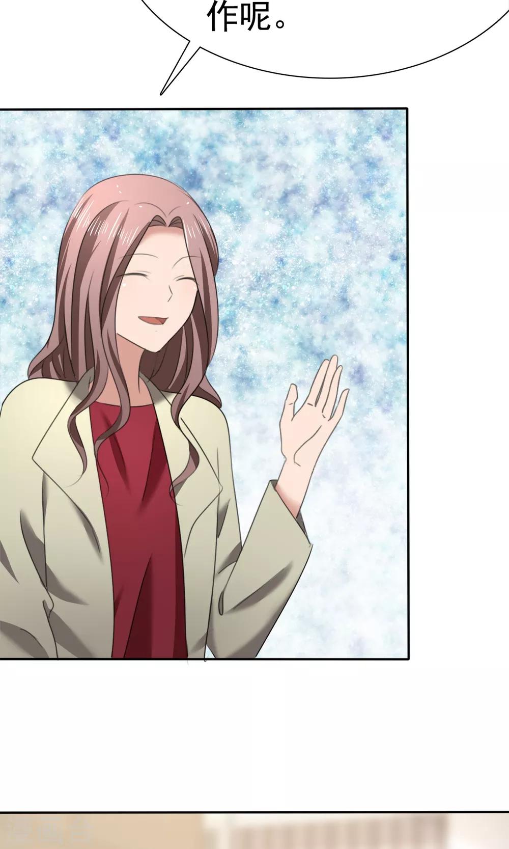 第12话 受尽委屈-第13话