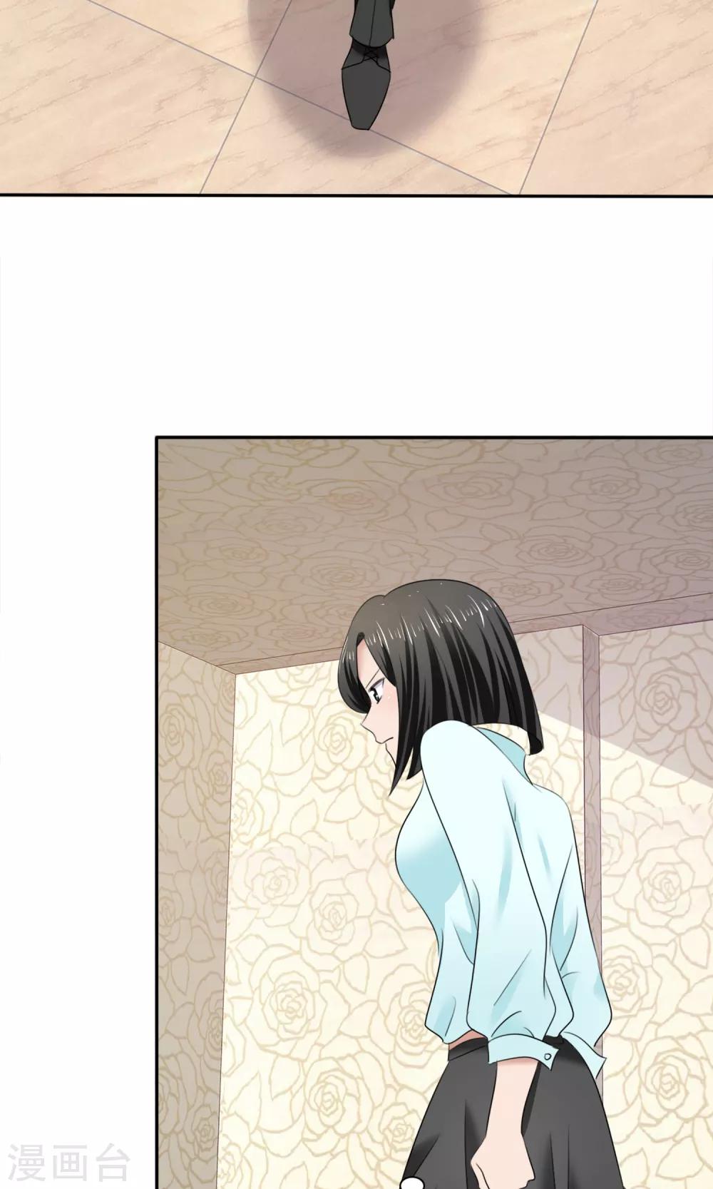 第12话 受尽委屈-第13话