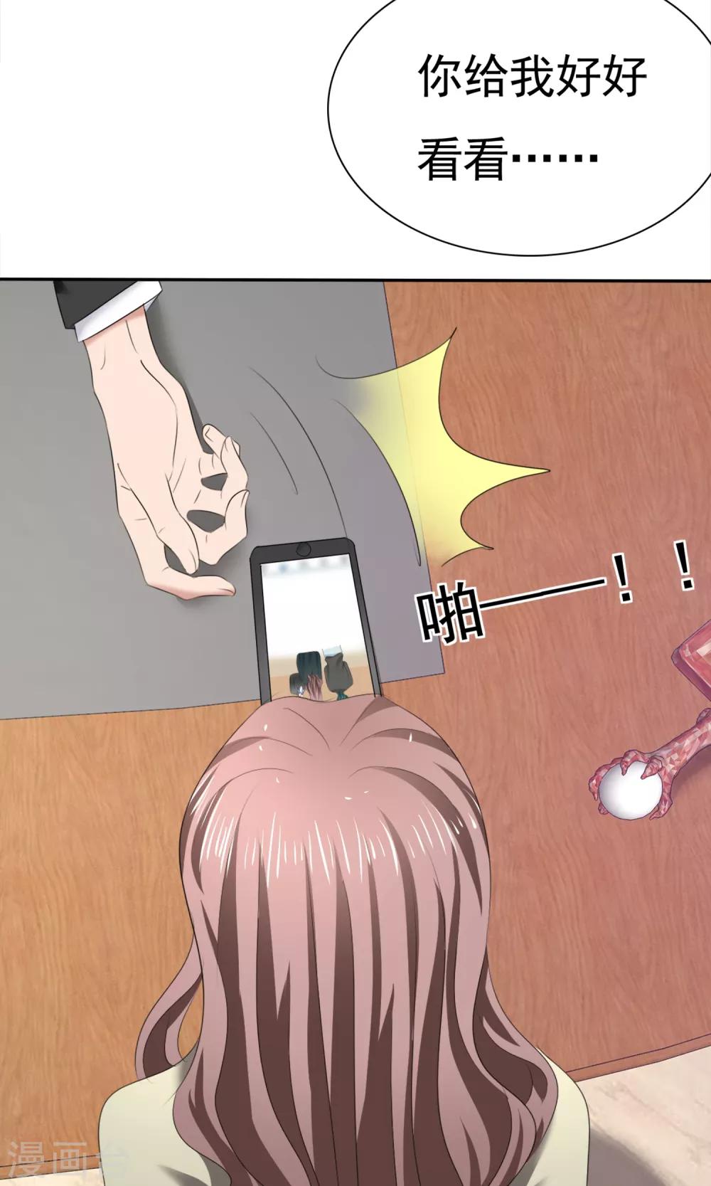 第12话 受尽委屈-第13话