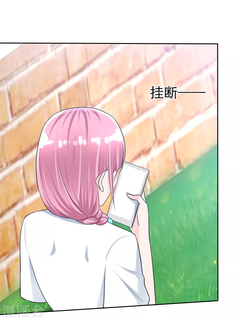 第2季6话 下次自杀，我会带着你-第121话