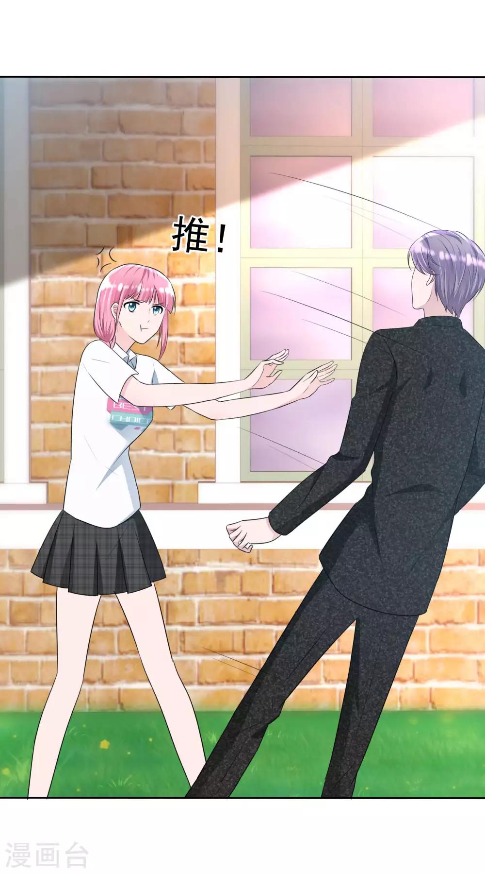 第2季6话 下次自杀，我会带着你-第121话