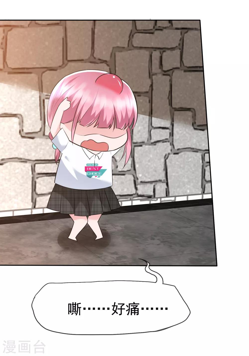 第2季6话 下次自杀，我会带着你-第121话