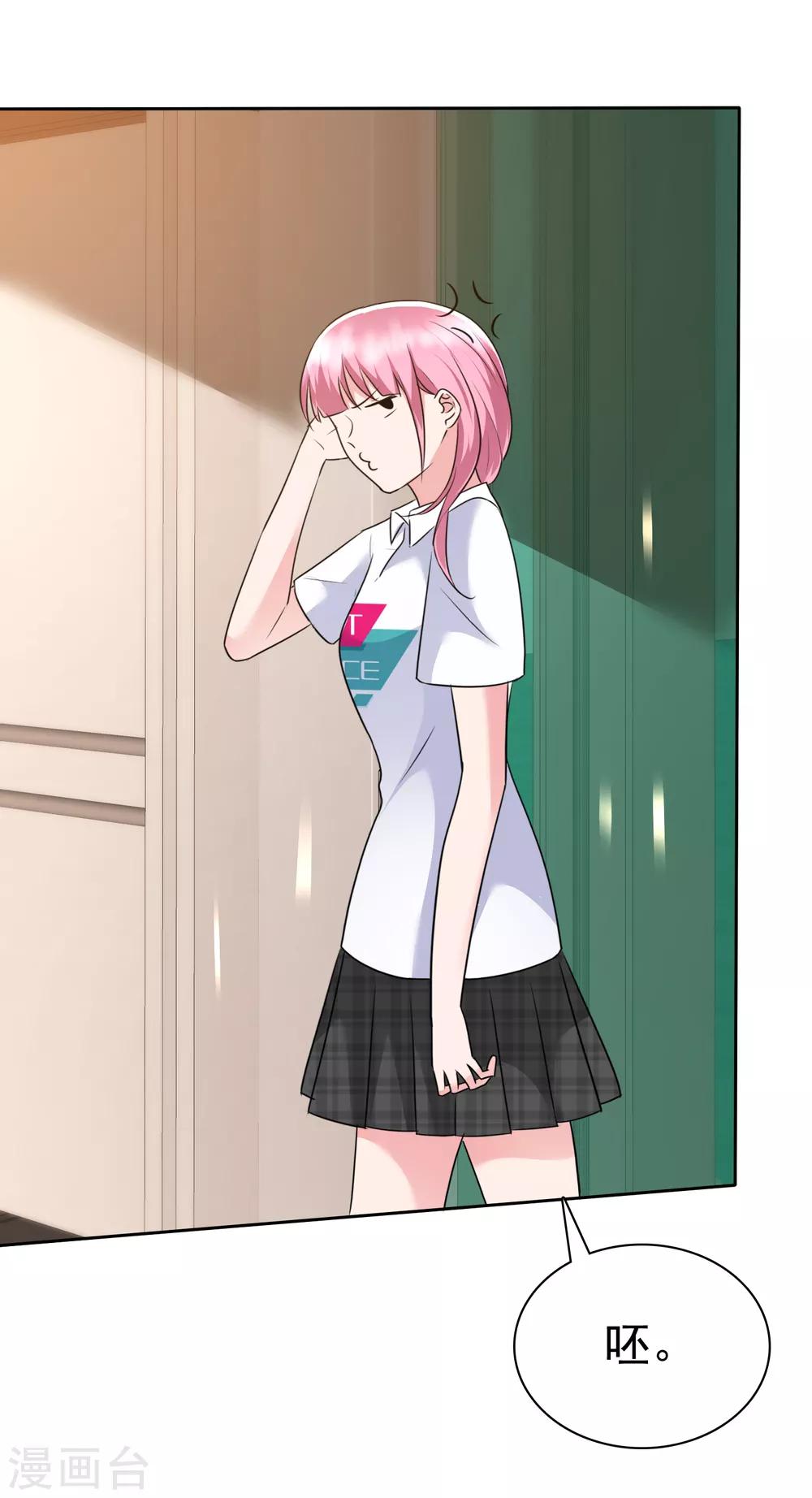 第2季6话 下次自杀，我会带着你-第121话