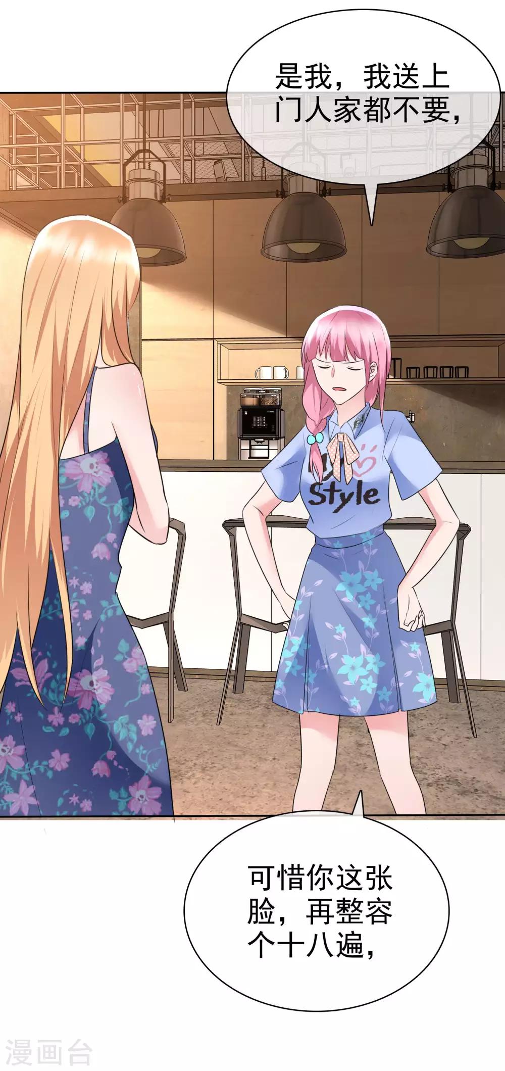 第2季6话 下次自杀，我会带着你-第121话