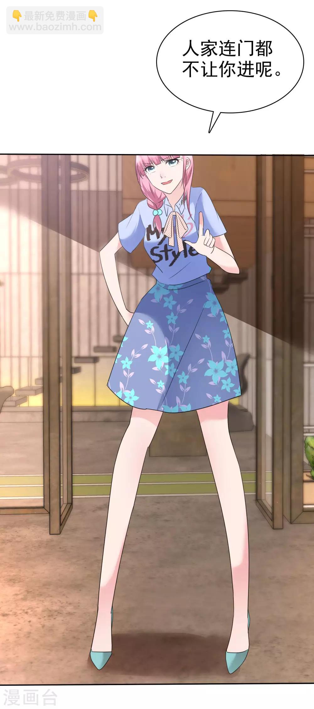 第2季6话 下次自杀，我会带着你-第121话