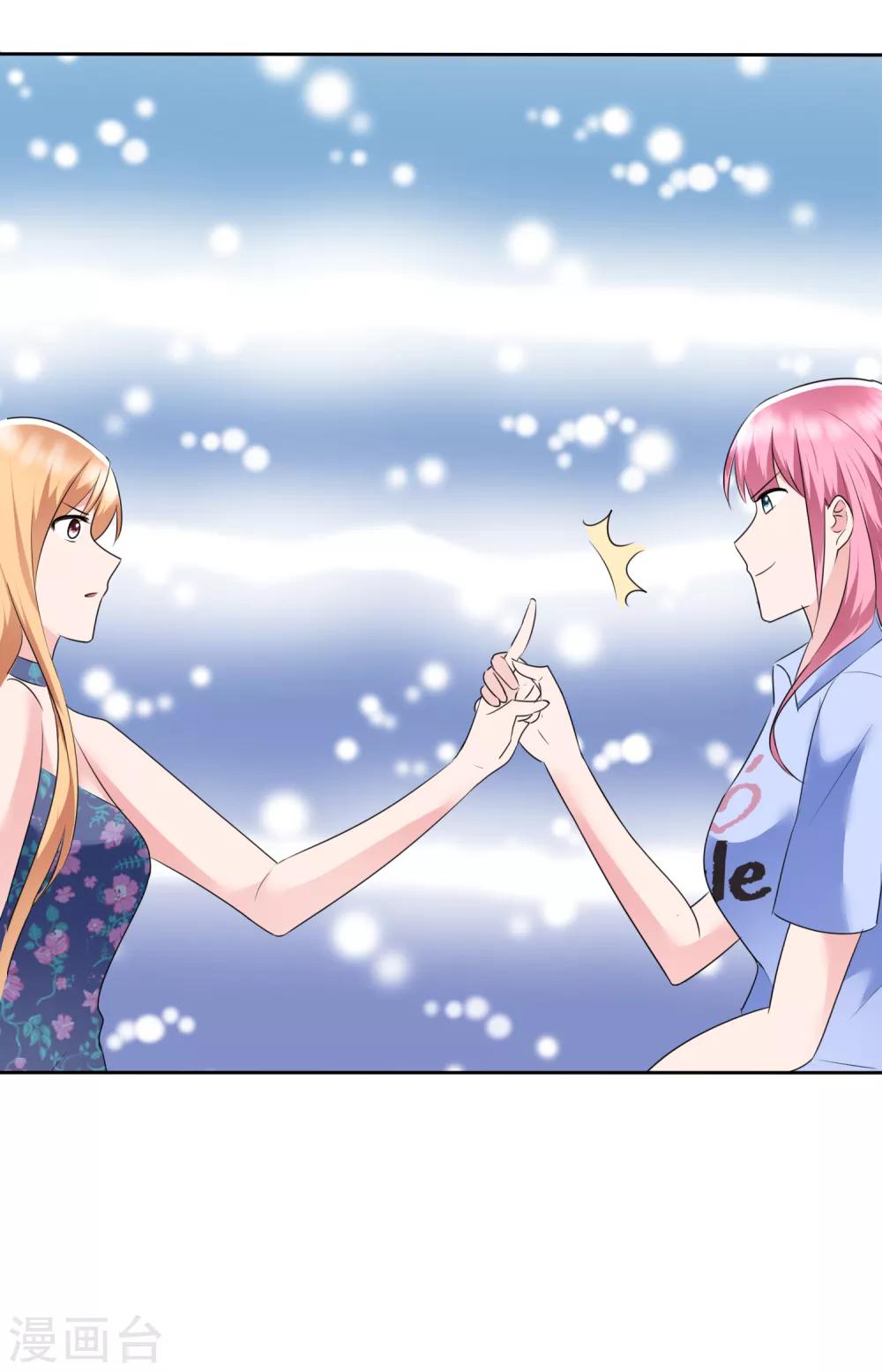 第2季6话 下次自杀，我会带着你-第121话