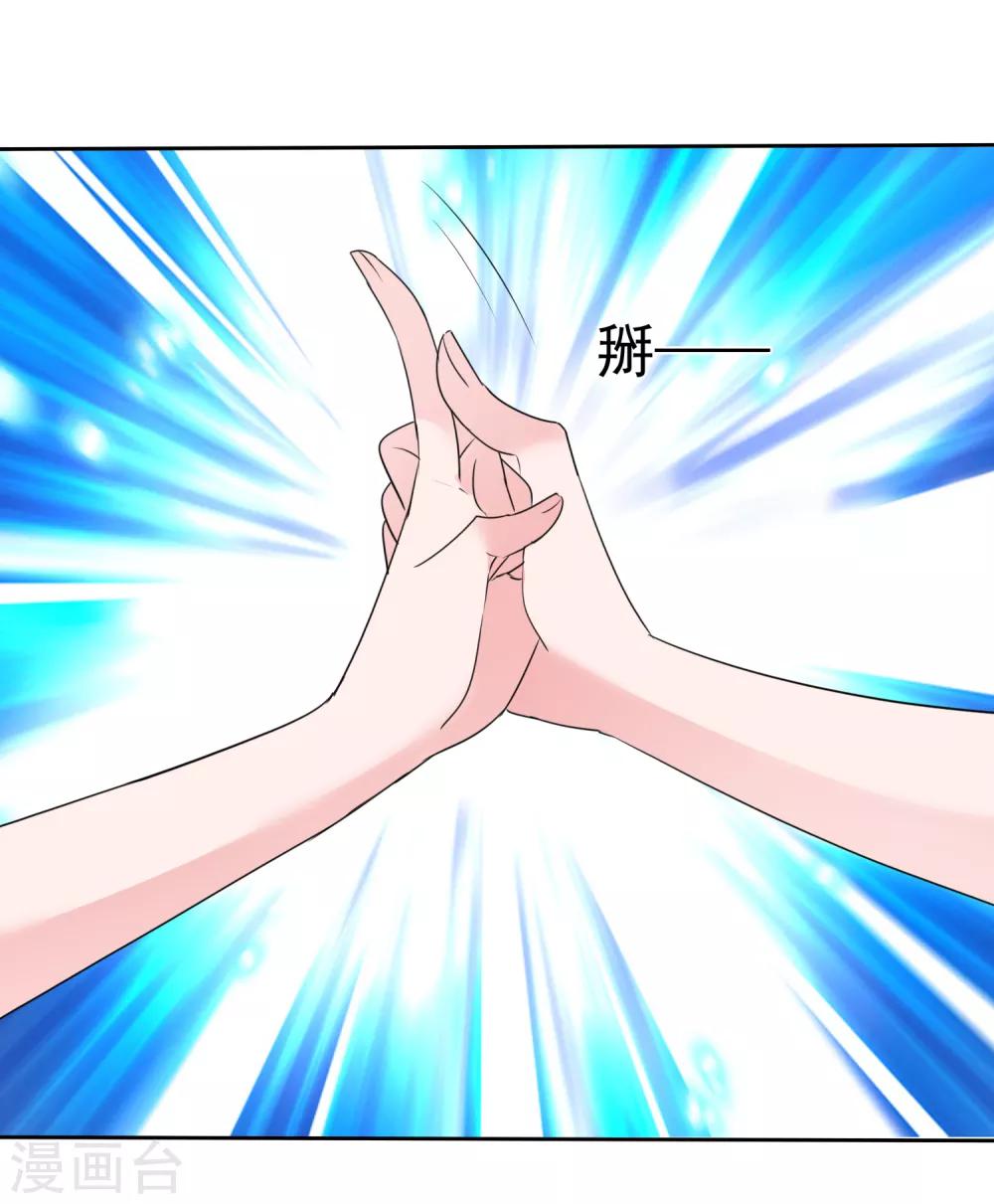 第2季6话 下次自杀，我会带着你-第121话