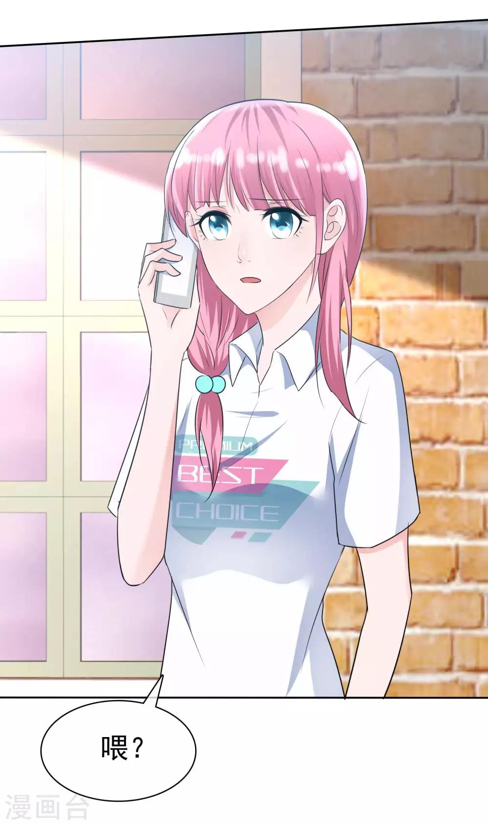 第2季6话 下次自杀，我会带着你-第121话