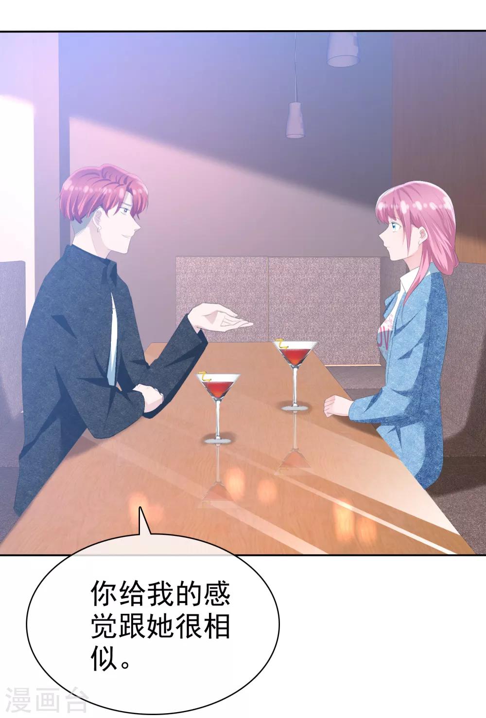 第2季10话 你跟戈阳川有仇吗？-第125话