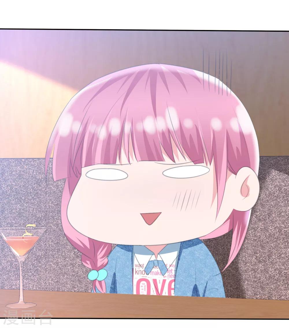 第2季10话 你跟戈阳川有仇吗？-第125话