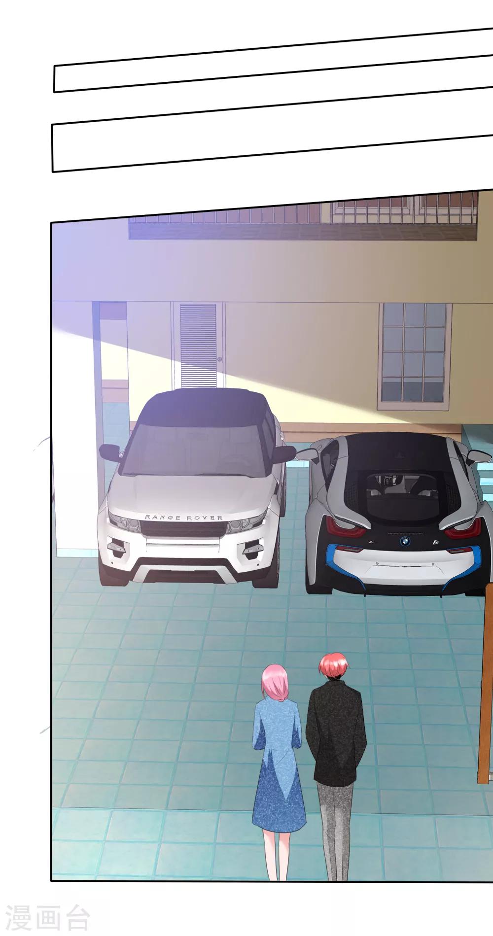 第2季10话 你跟戈阳川有仇吗？-第125话