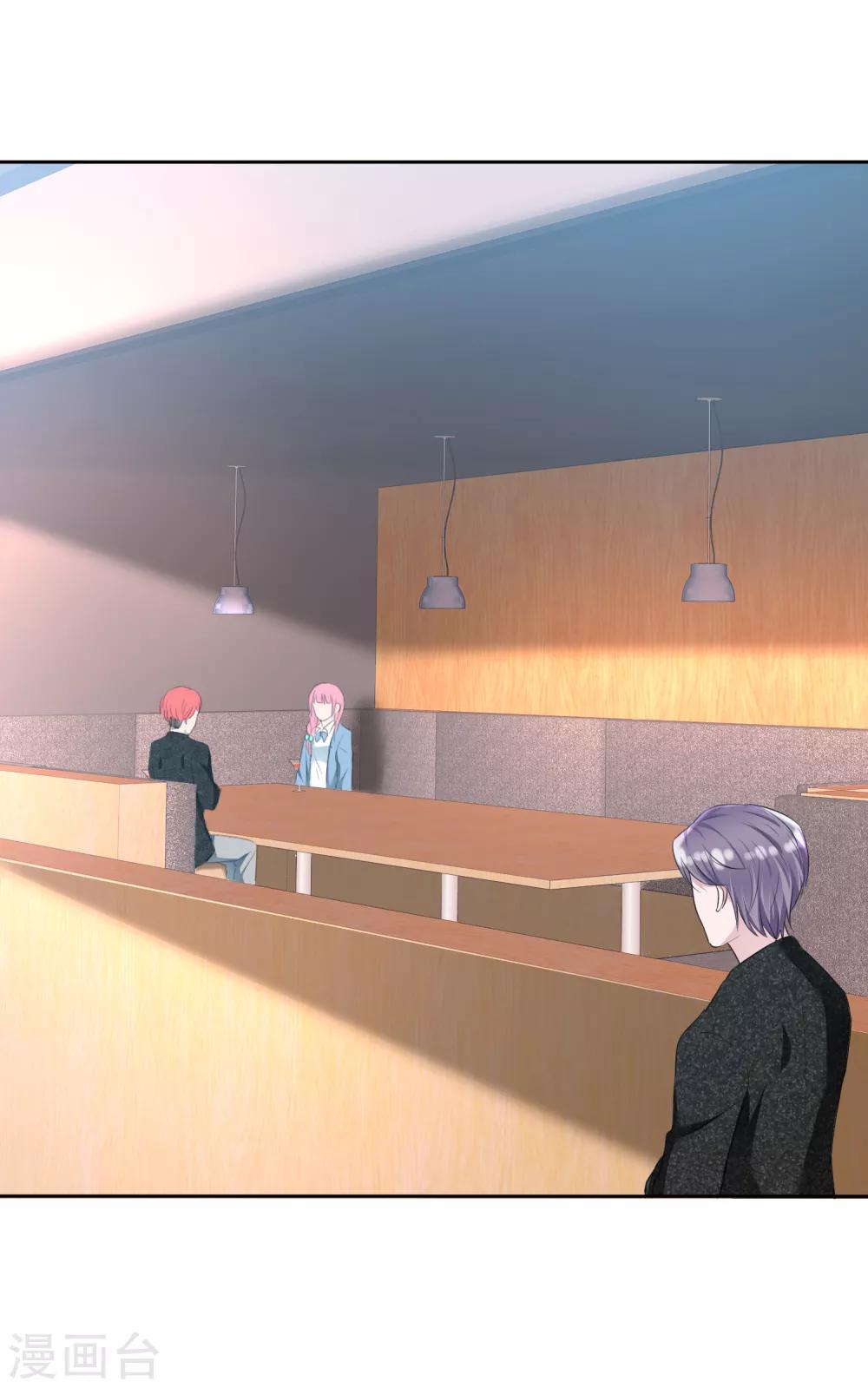 第2季10话 你跟戈阳川有仇吗？-第125话