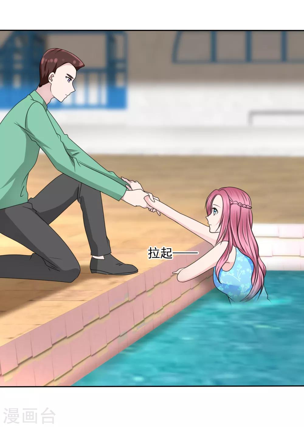 第2季14话 果然是故意ng针对我啊-第129话