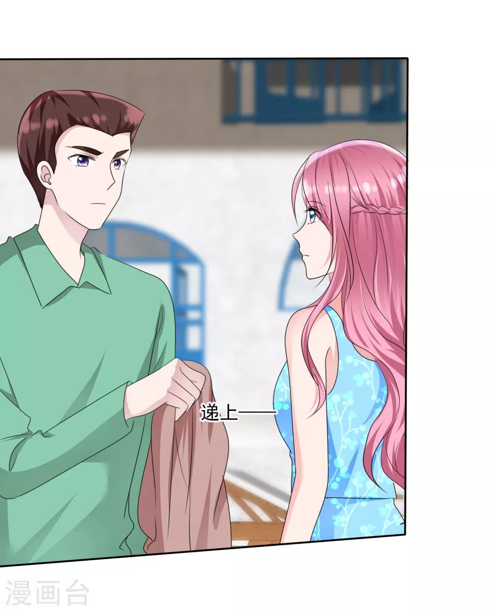 第2季14话 果然是故意ng针对我啊-第129话