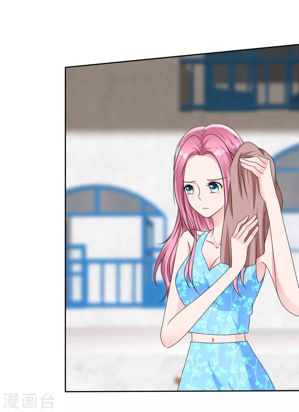 第2季14话 果然是故意ng针对我啊-第129话