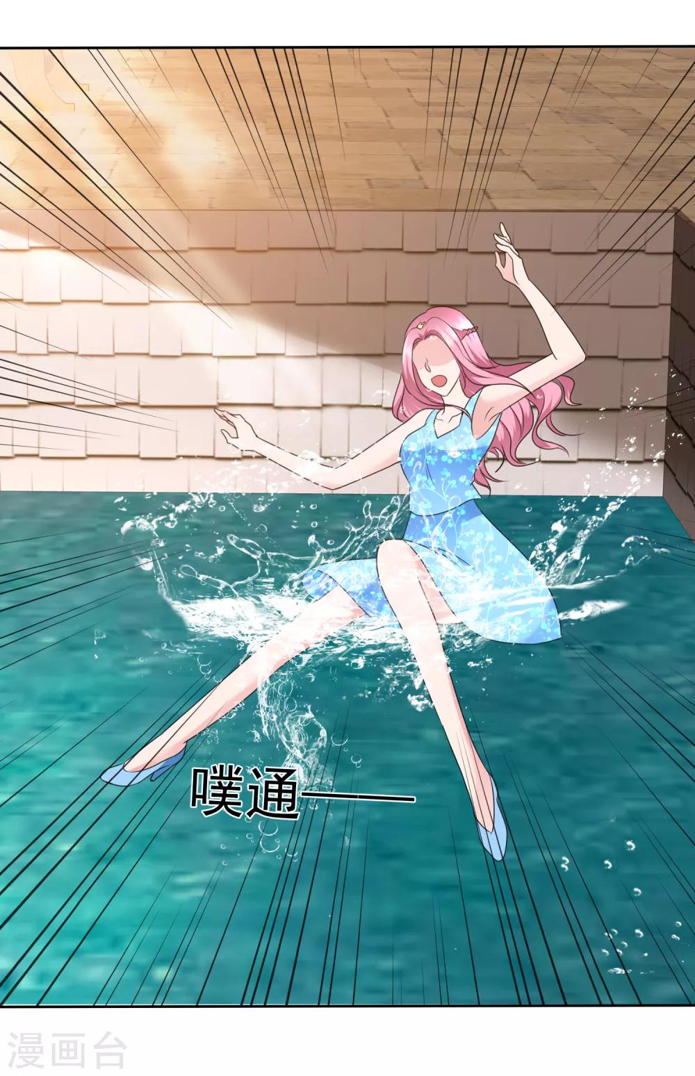 第2季14话 果然是故意ng针对我啊-第129话