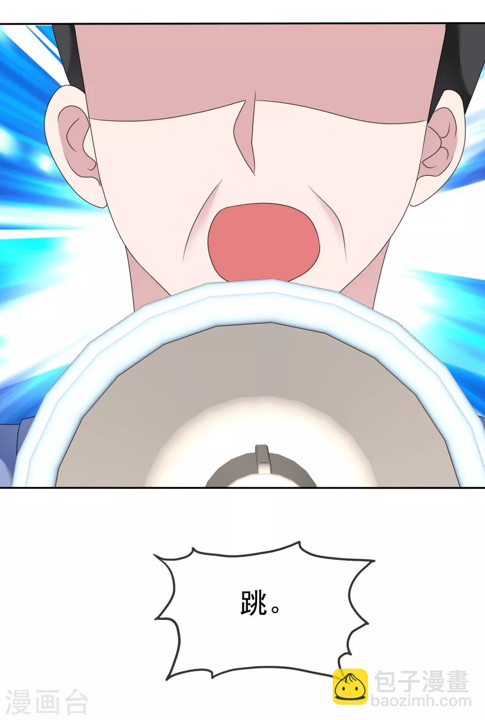 第2季14话 果然是故意ng针对我啊-第129话