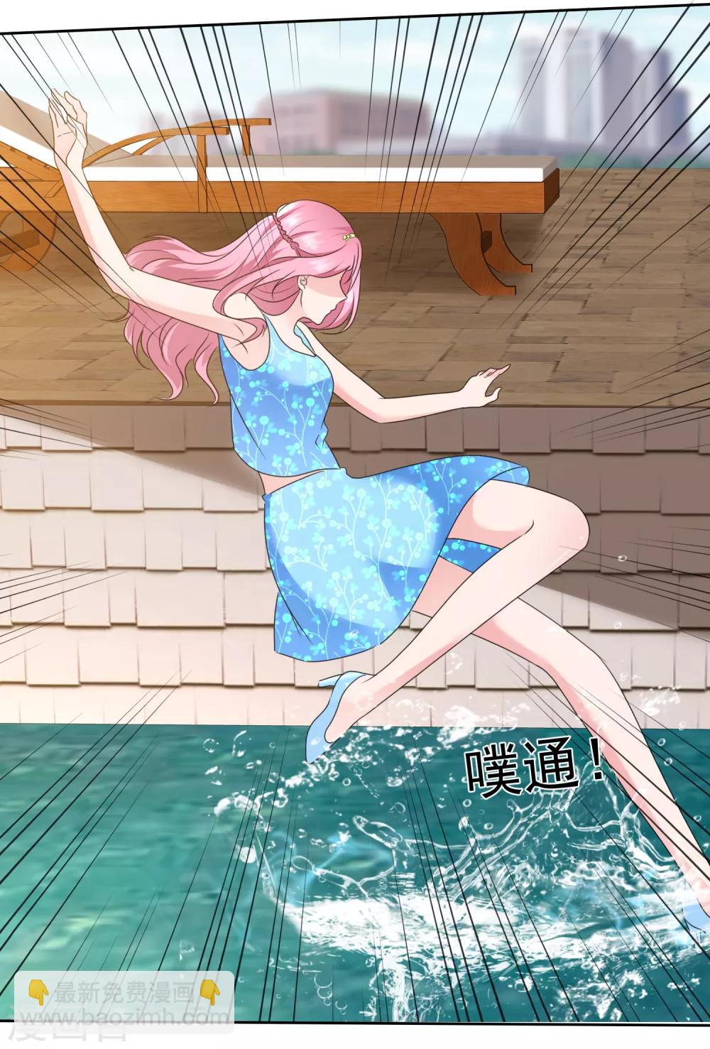 第2季14话 果然是故意ng针对我啊-第129话