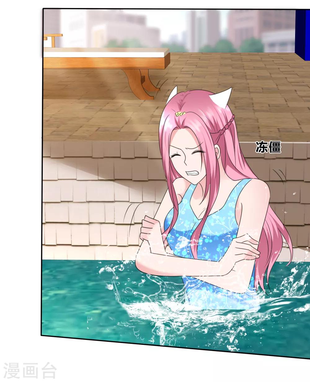 第2季14话 果然是故意ng针对我啊-第129话