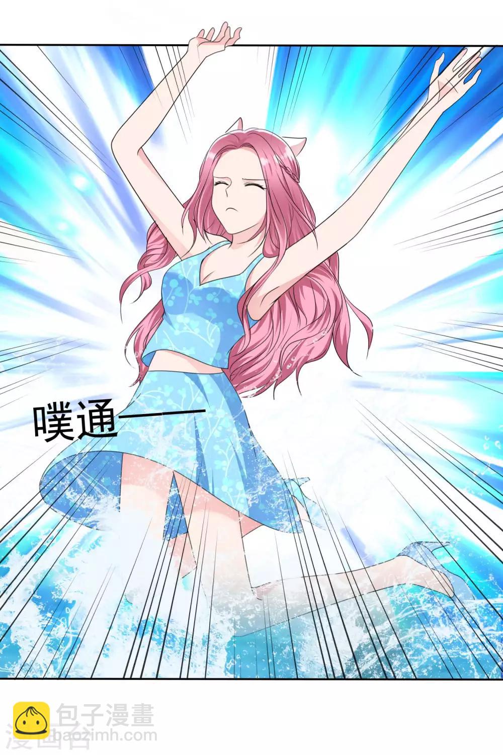 第2季14话 果然是故意ng针对我啊-第129话