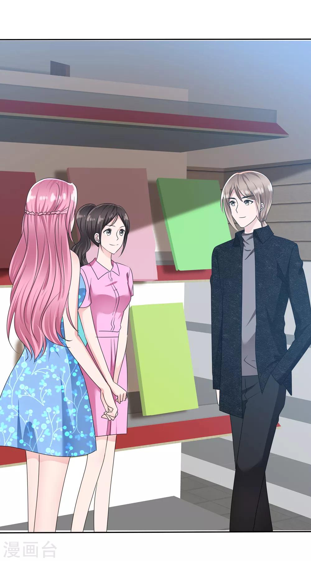 第2季16话 我穷啊！-第131话