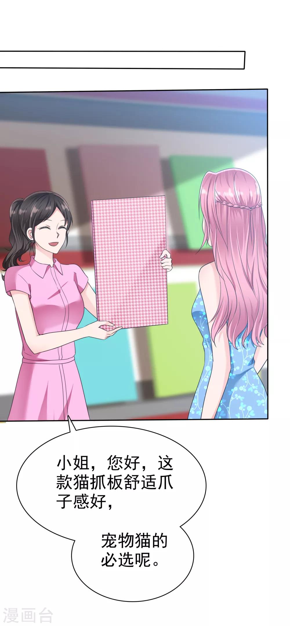 第2季16话 我穷啊！-第131话