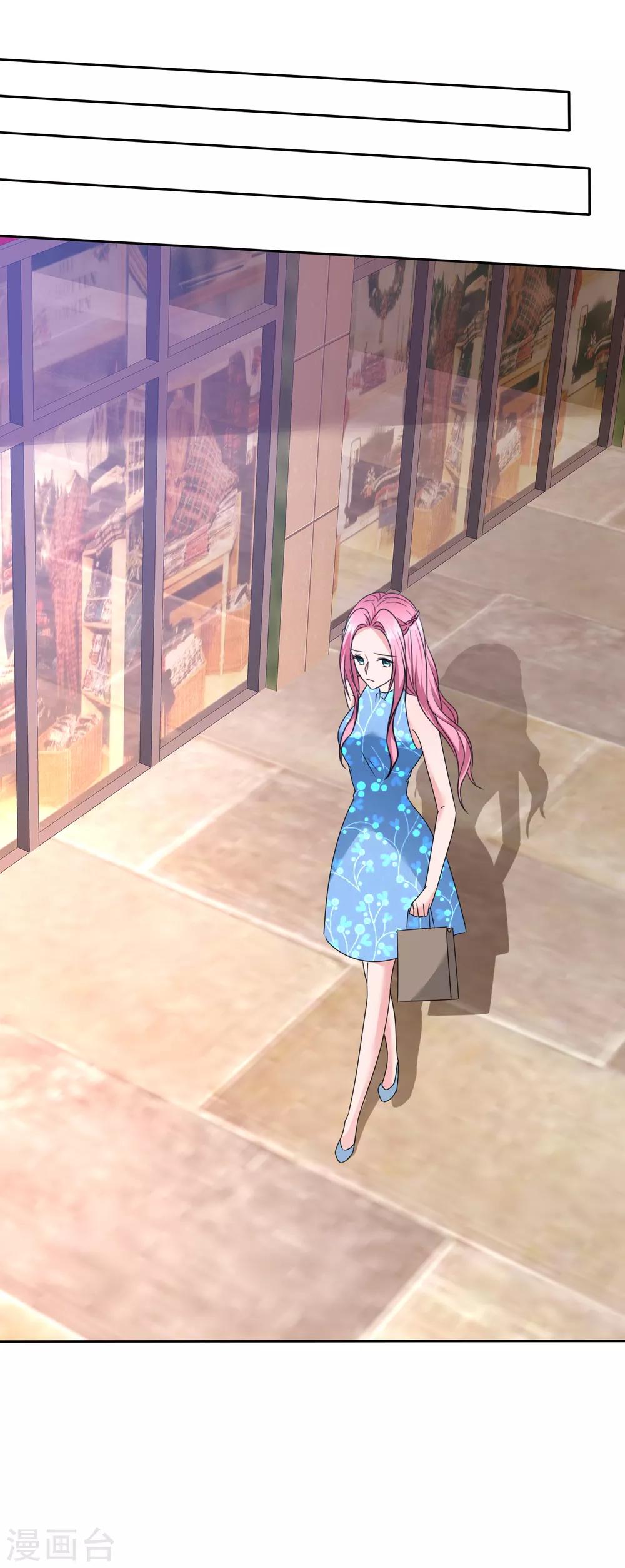 第2季16话 我穷啊！-第131话