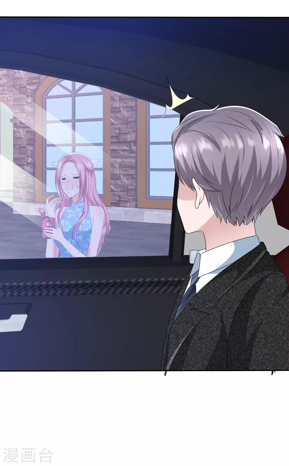 第2季16话 我穷啊！-第131话