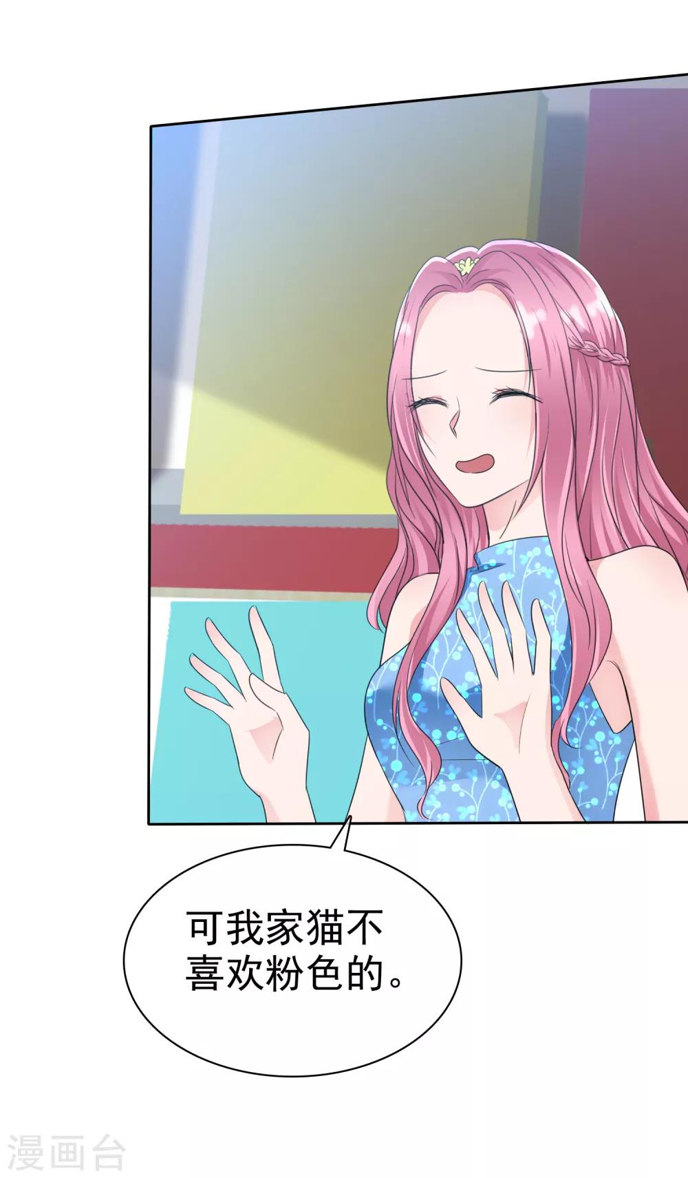 第2季16话 我穷啊！-第131话