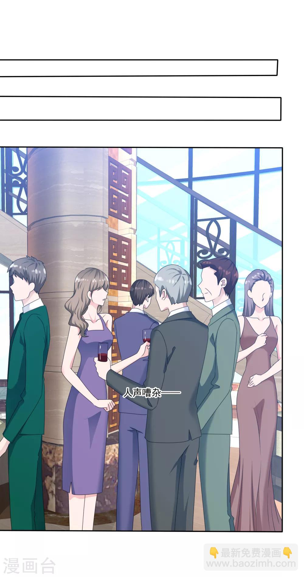 第2季18话 我觉得你挺有意思的-第133话